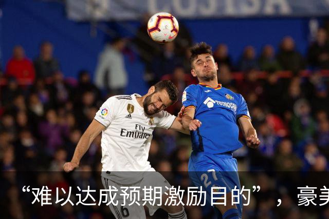 “难以达成预期激励目的”,豪美新材终止2026年员工持股计划,同日披露第三季度净利环比转亏