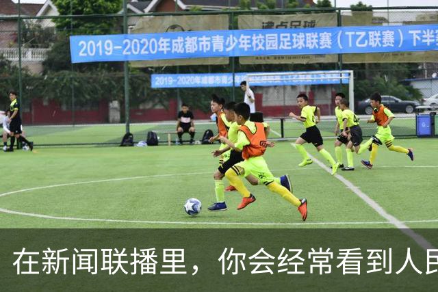 在新闻联播里，你会经常看到人民大会堂的这个厅室：出镜率很高