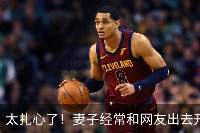 太扎心了！妻子经常和网友出去开房，丈夫劝不听，最后一次妻子深夜回来后追悔莫及，丈夫：不想再被戴绿帽
