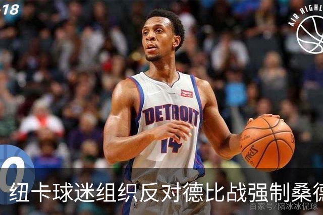 纽卡球迷组织反对德比战强制桑德兰球迷乘大巴,要求警方解释决定
